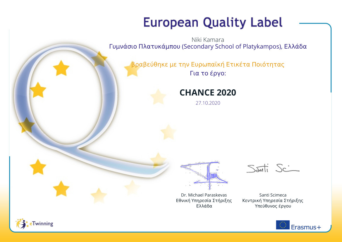 European Quality label